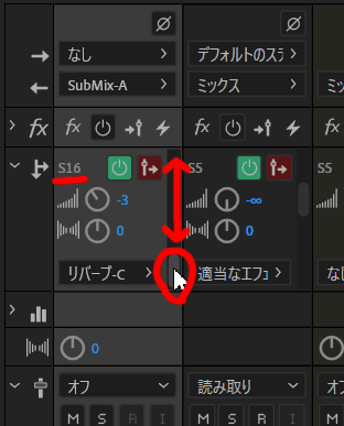 SENDで最大16個のバスに信号を送ることができます。スクロールバーで調整するSENDを選びます。