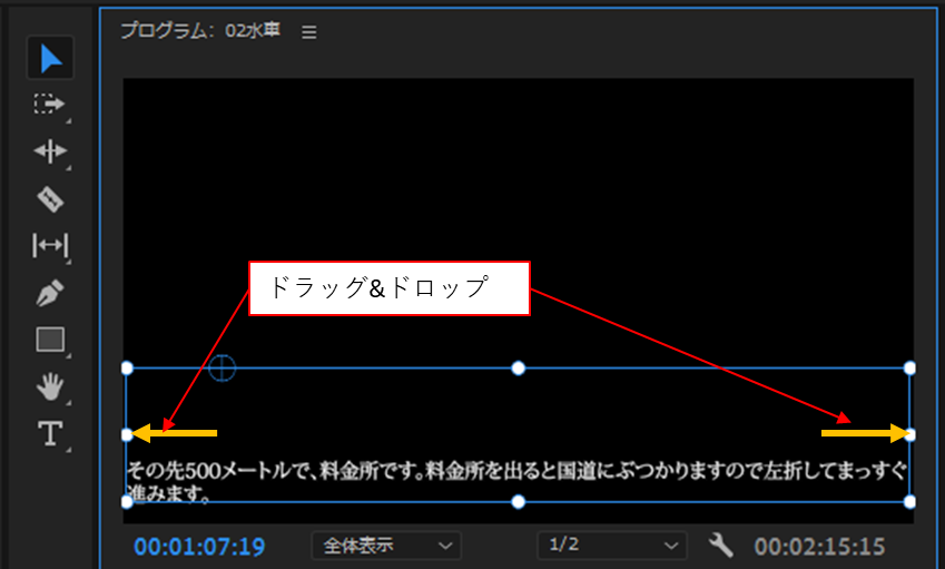 Re: 自動文字起こし機能について - Adobe Product Community - 14148314