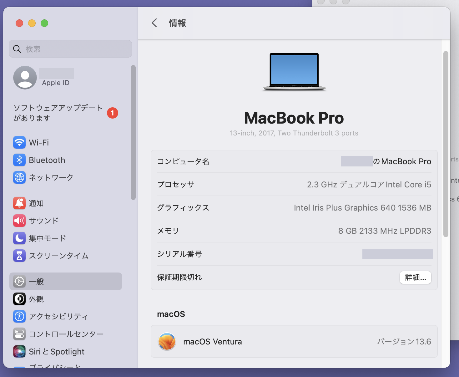解決済み: Macを使用しておりますが、Illustrator2024が起動しないです - Adobe Product Community ...