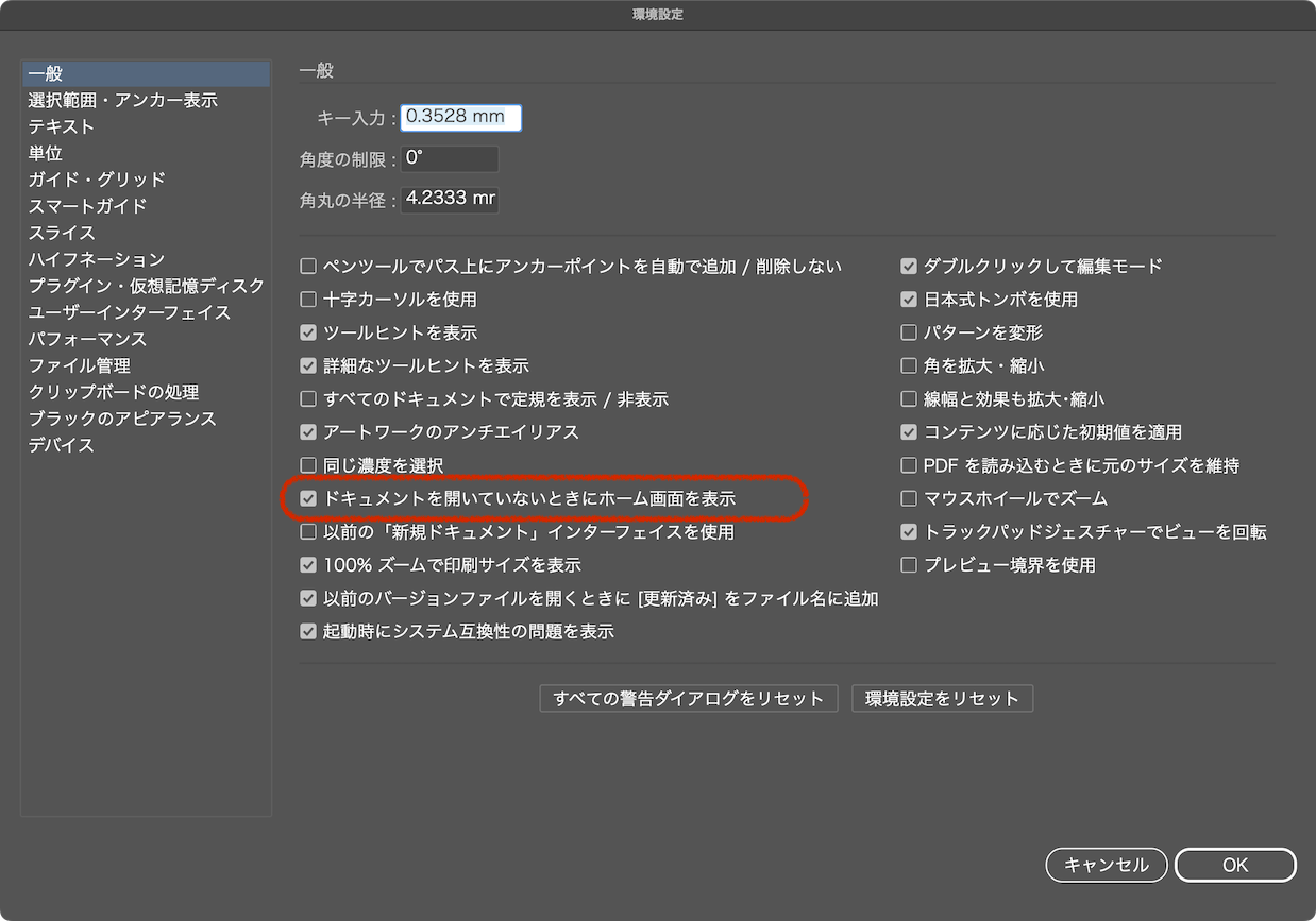 解決済み: Macを使用しておりますが、Illustrator2024が起動しないです - Adobe Product Community ...