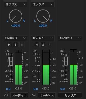 premiere_sound_monoral.jpg