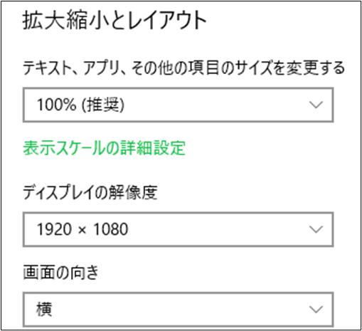 テキスト アプリ セール その他の項目のサイズを変更する 解像度