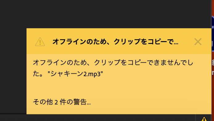 スクリーンショット 2023-10-27 17.23.25.png