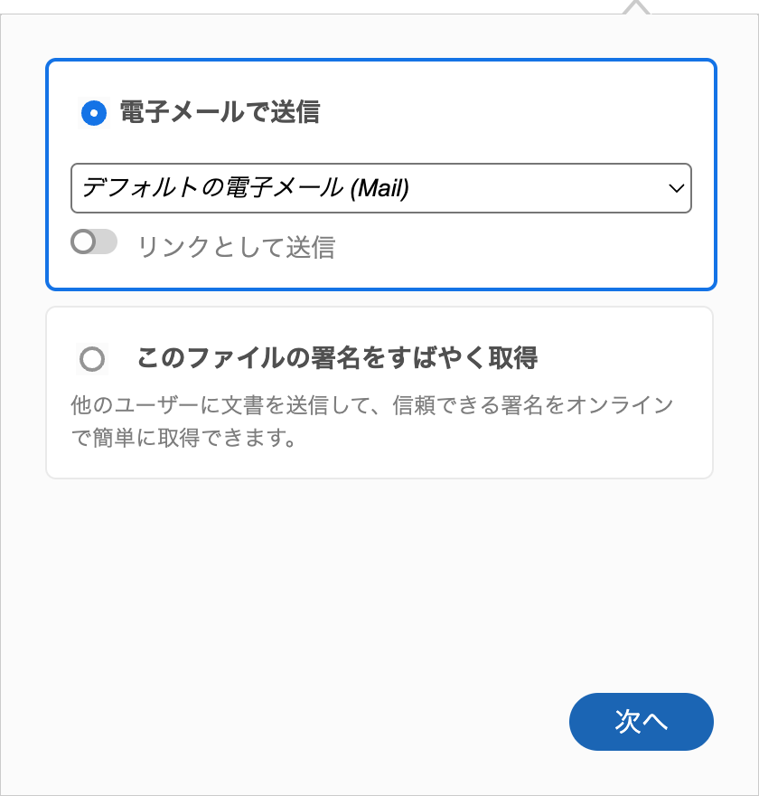 スクリーンショット 2023-10-27 18.11.55.png