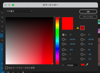 スクリーンショット 2023-11-03 20.47.00.png