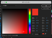 スクリーンショット 2023-11-03 20.46.43.png