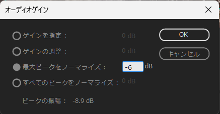 スクリーンショット 2023-11-07 111035.png