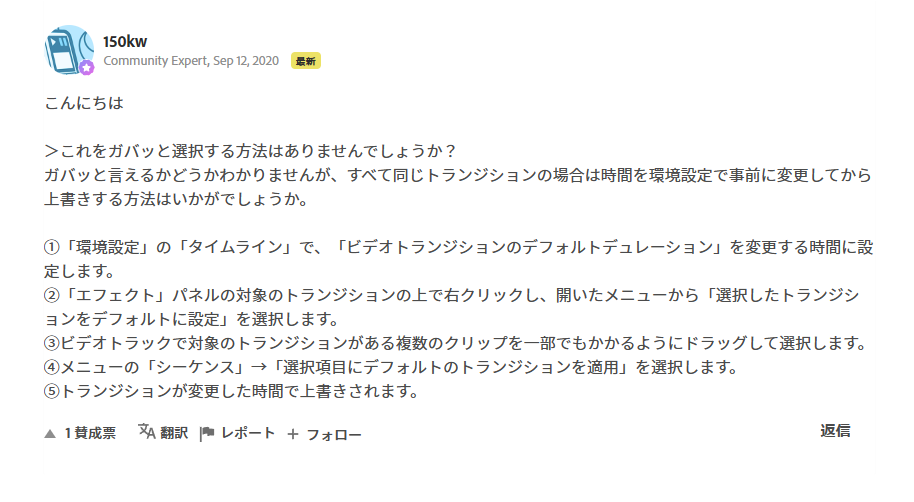 スクリーンショット 2023-11-08 184206.png
