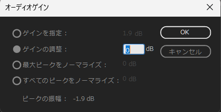スクリーンショット 2023-11-08 232017.png