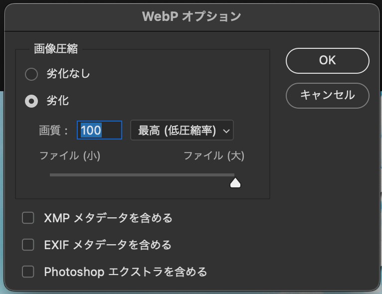 スクリーンショット 2023-11-18 18.57.41.png