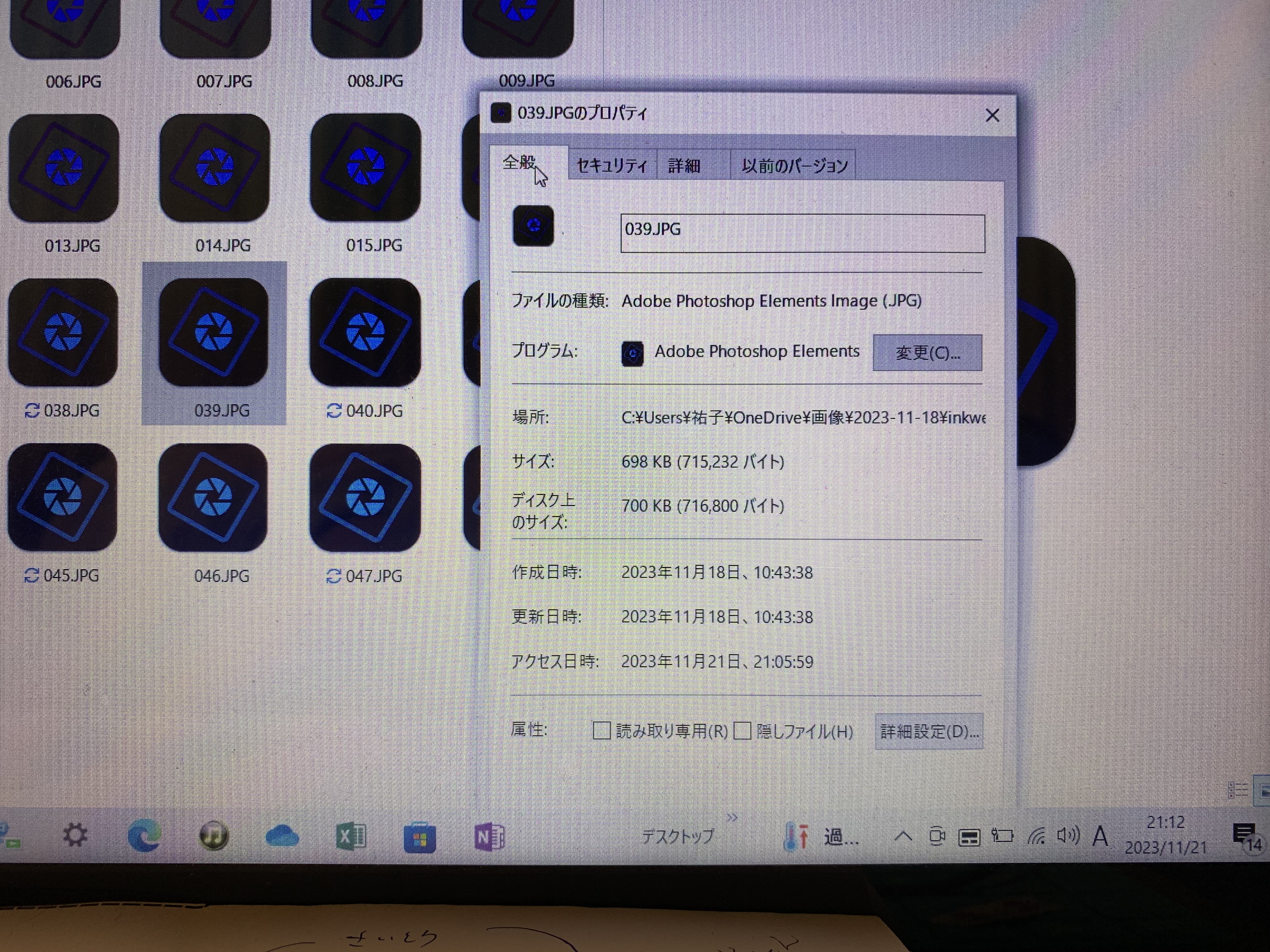 専用他の方発送×風景画作者不詳サインあり FS003 フロア案内板 400x670 テナント看板 テナントサイン ビル