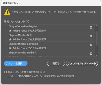 AIV28_AdobeFonts_Missing_1.png