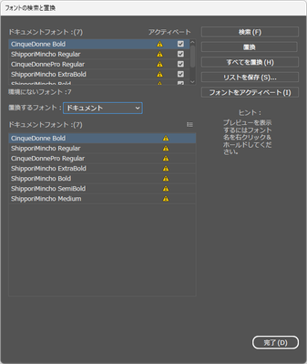 AIV28_AdobeFonts_Missing_2.png