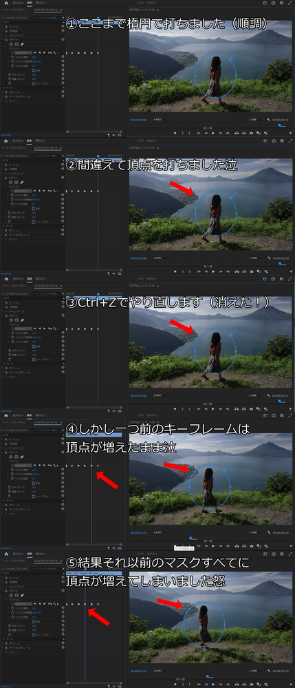 マスク頂点について.png