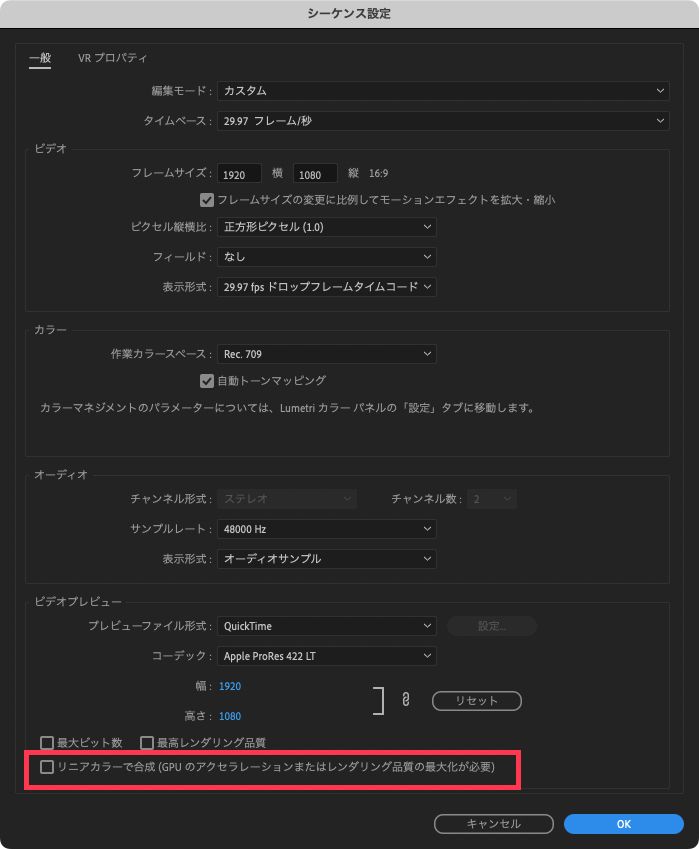 リニアカラー.jpg