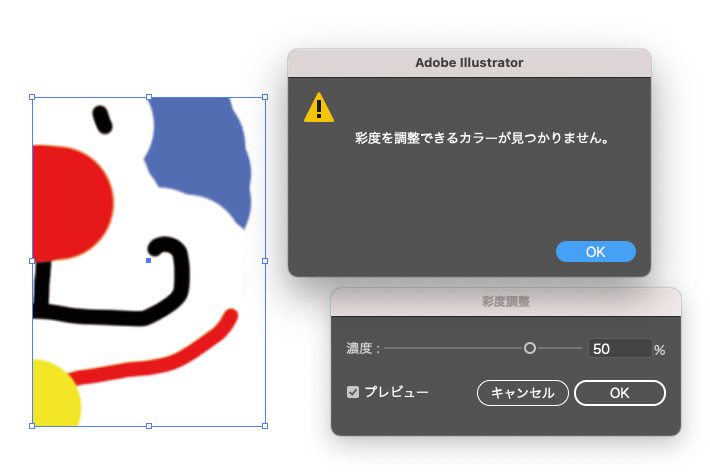 スクリーンショット 2023-11-30 12.53.25.png