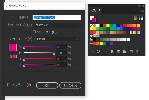 解決済み: Re: 初心者です。 - Adobe Product Community - 14275546