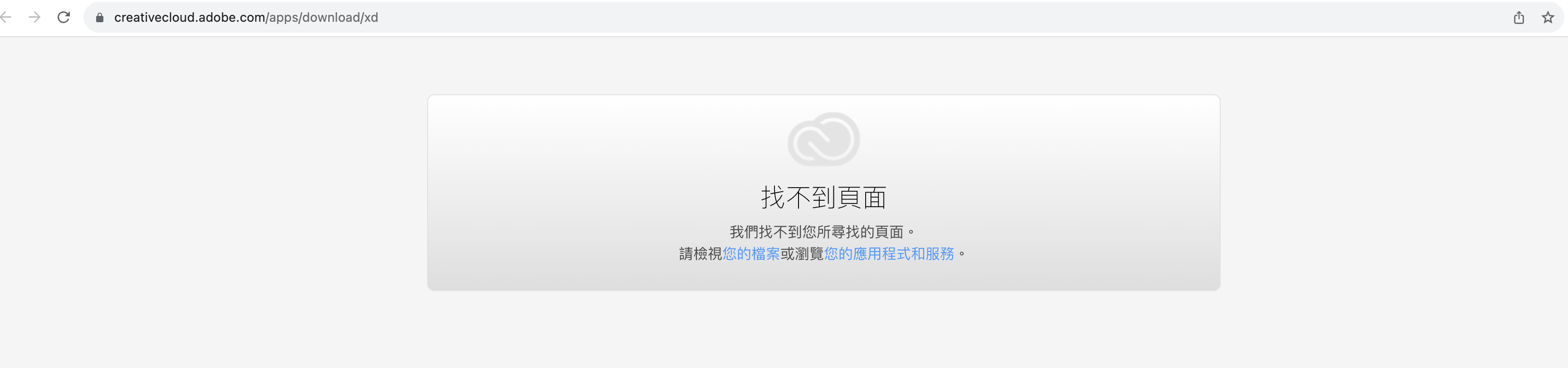Solved Has Adobe XD been discontinued? Adobe Community 13829739