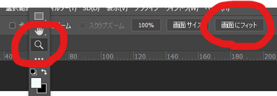 スクリーンショット 2023-12-13 101727.png