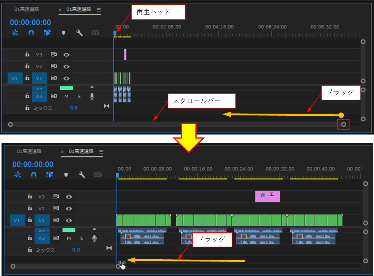 Re: タイムラインの長さを短くしたい - Adobe Product Community