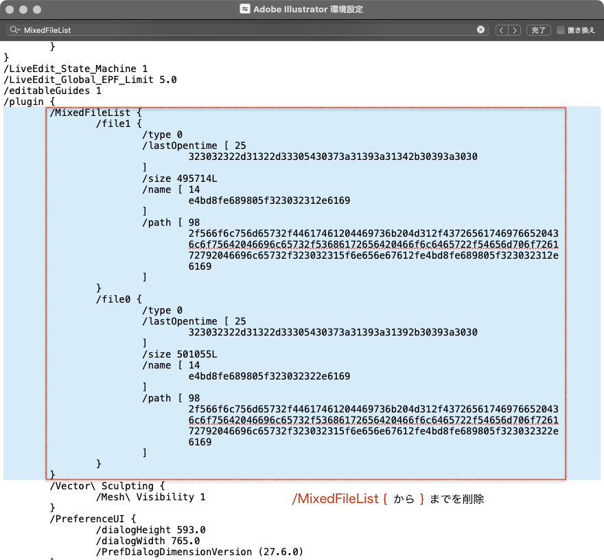 解決済み: 最近使用したものデータ非表示または削除できますか？ | Illustrator - Adobe Community - 9841777