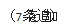 Saki24806495ye7q_0-1704931062241.png