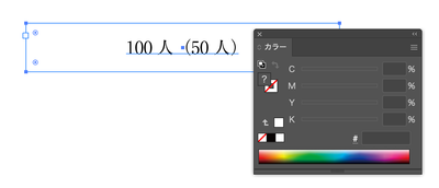 スクリーンショット 2024-01-11 10.23.47.png