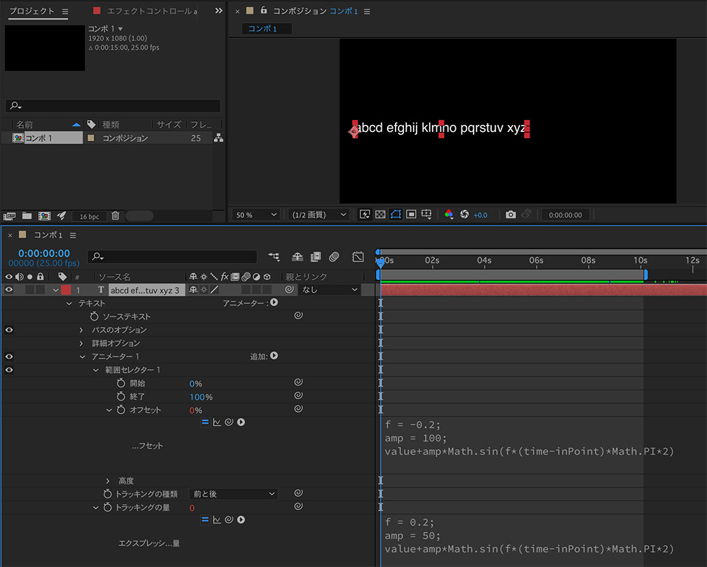 解決済み: 文字を使ったモーショングラフィック。 - Adobe Community - 14354479
