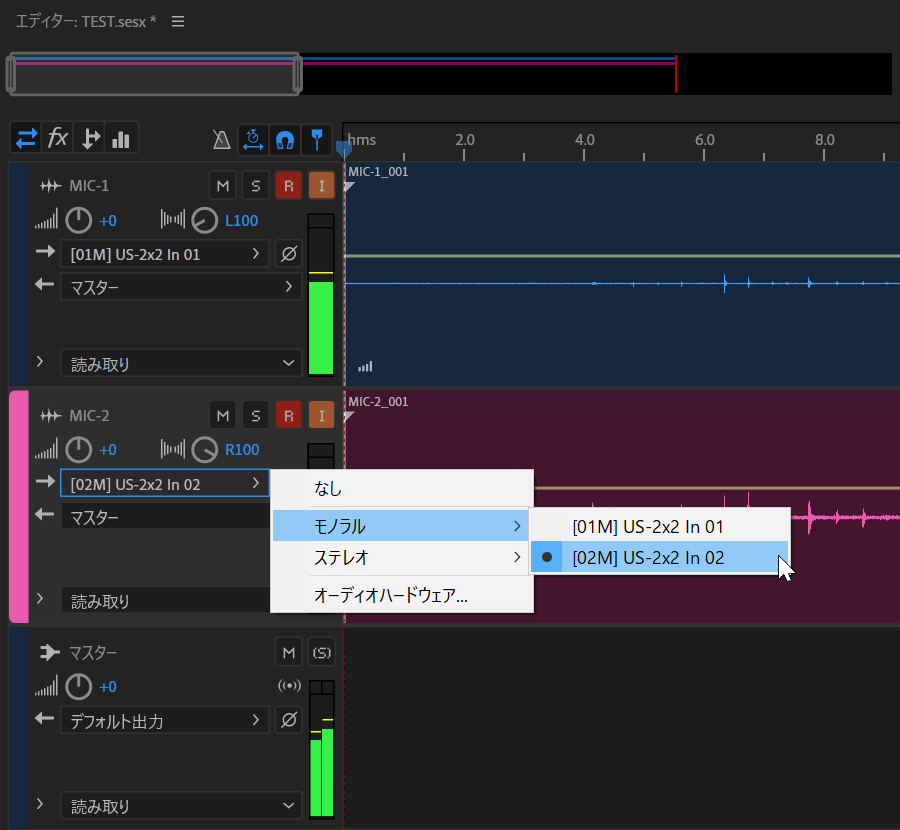 Re: マイク2本の音声を別々に録音したい - Adobe Community - 10614361