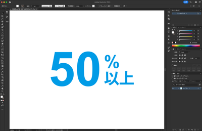 Illustrator
