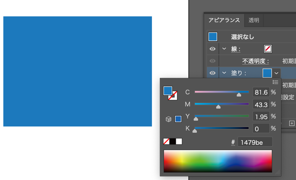スクリーンショット 2024-01-25 13.49.43.png