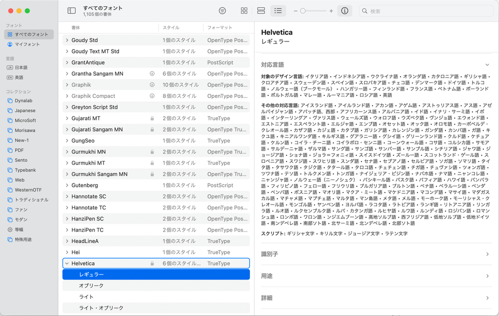 スクリーンショット 2024-01-25 15.31.22.png