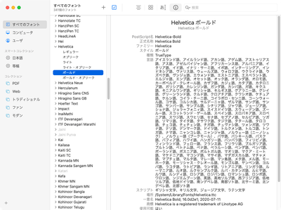 スクリーンショット 2024-01-25 17.24.12.png