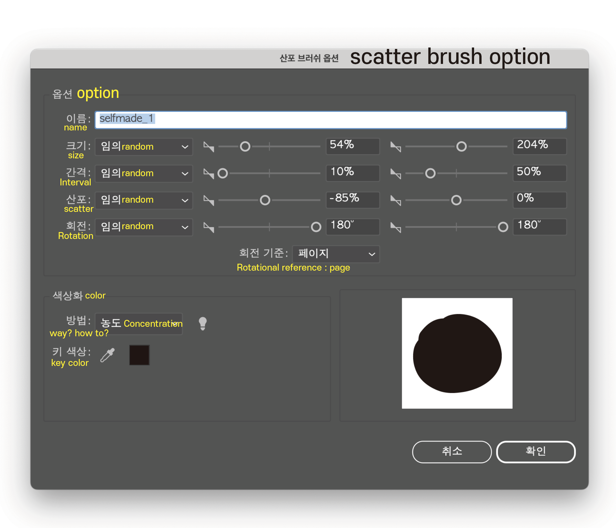 Solved: Re: Scatter brush comes out angled. How can I make... - Adobe ...