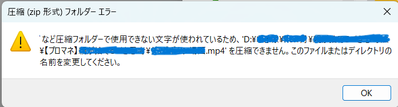 スクリーンショット 2024-01-29 210344.png