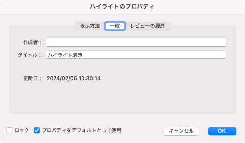 解決済み: Re: 作成者の名前を非表示したい - Adobe Product Community