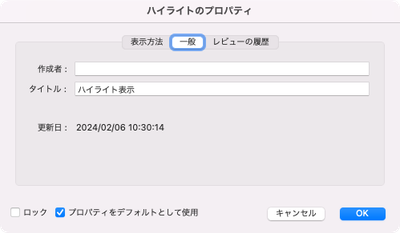 スクリーンショット 2024-02-06 10.30.33.png