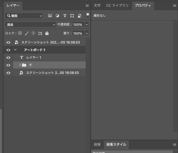 スクリーンショット 2024-02-08 12.50.32.png