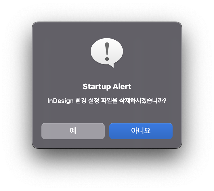 해결됨: 색상패널 아이콘이 사라졌습니다 - Adobe Community - 14401956