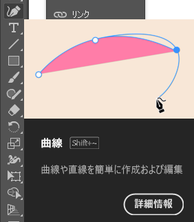 スクリーンショット 2024-02-08 212845.png
