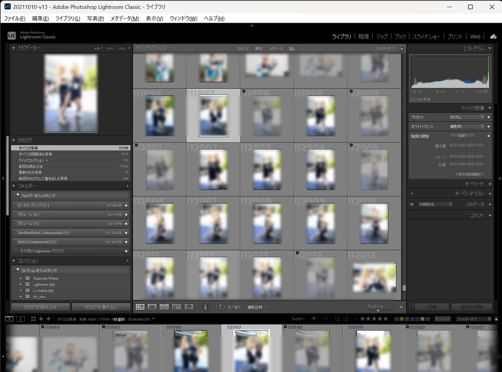 20211010-v13 - Adobe Photoshop Lightroom Classic - ライブラリ 2024_02_14 1_20_15.png