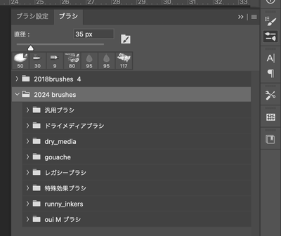 スクリーンショット 2024-02-29 2.42.08.png
