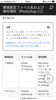 837120FB-F9F3-4F11-B4F7-E6369E166776.png