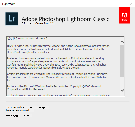 Photoshop Lightroom 6.0 日本語版 ライトルーム 6