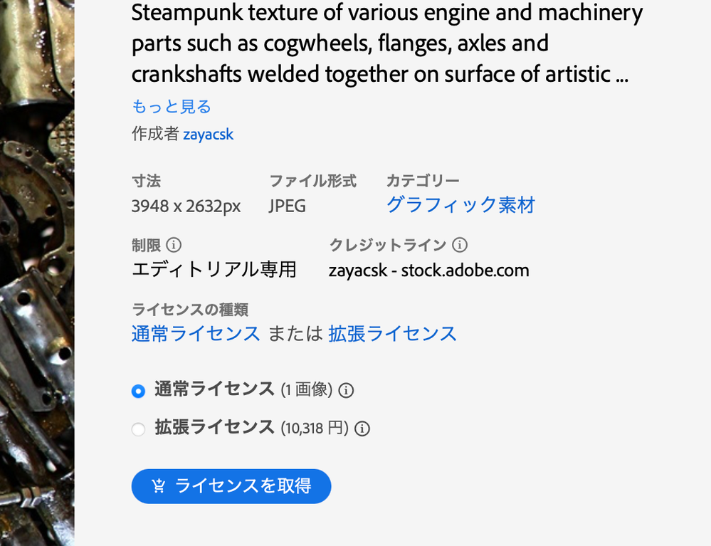 スクリーンショット 2024-03-08 12.10.12.png