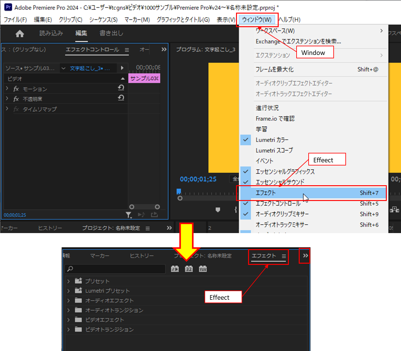 RE: 어도비 프리미어 프로 효과가 하나도 없는데 어디서 다운받나요? - Adobe Community - 14477454