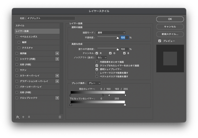 photoshopperJP_2-1710079322567.png
