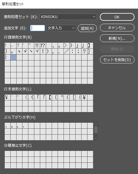 スクリーンショット (7).png