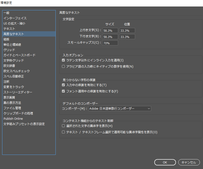 スクリーンショット (8).png