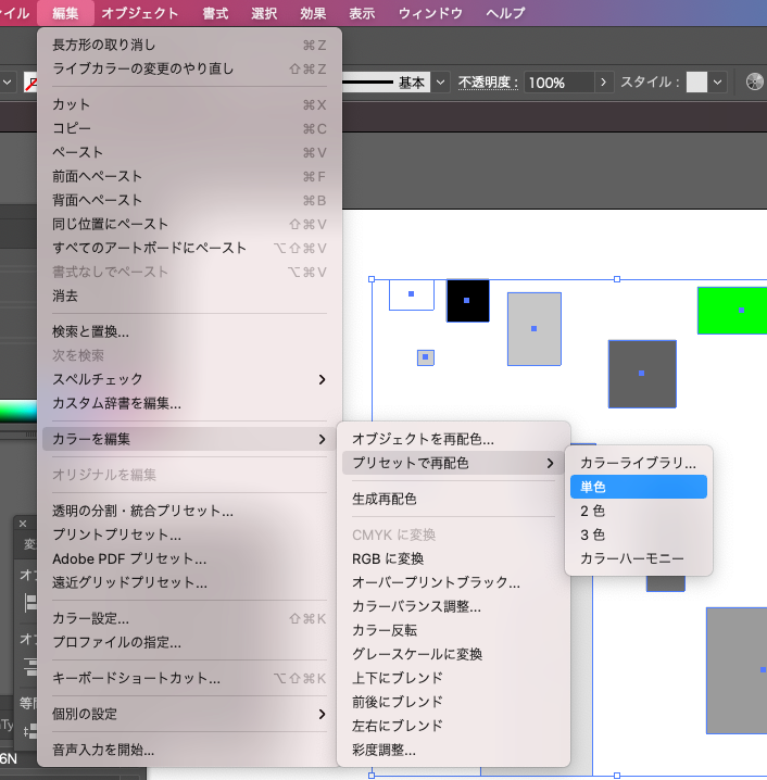 スクリーンショット 2024-03-14 16.53.55.png